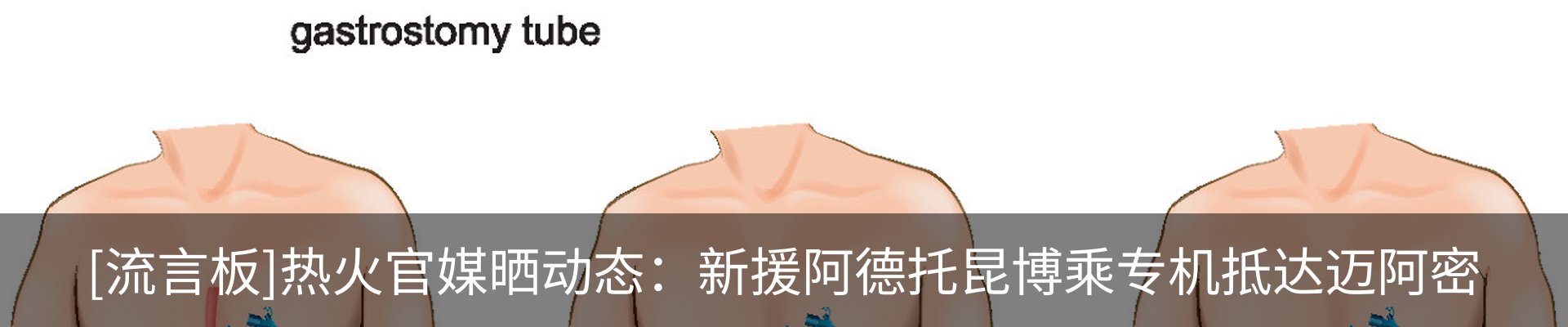资讯中心